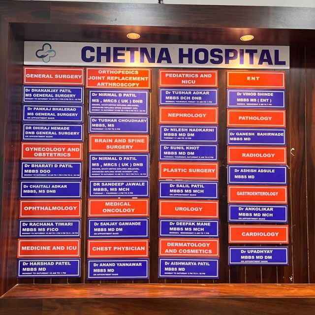 chetna hospital 2