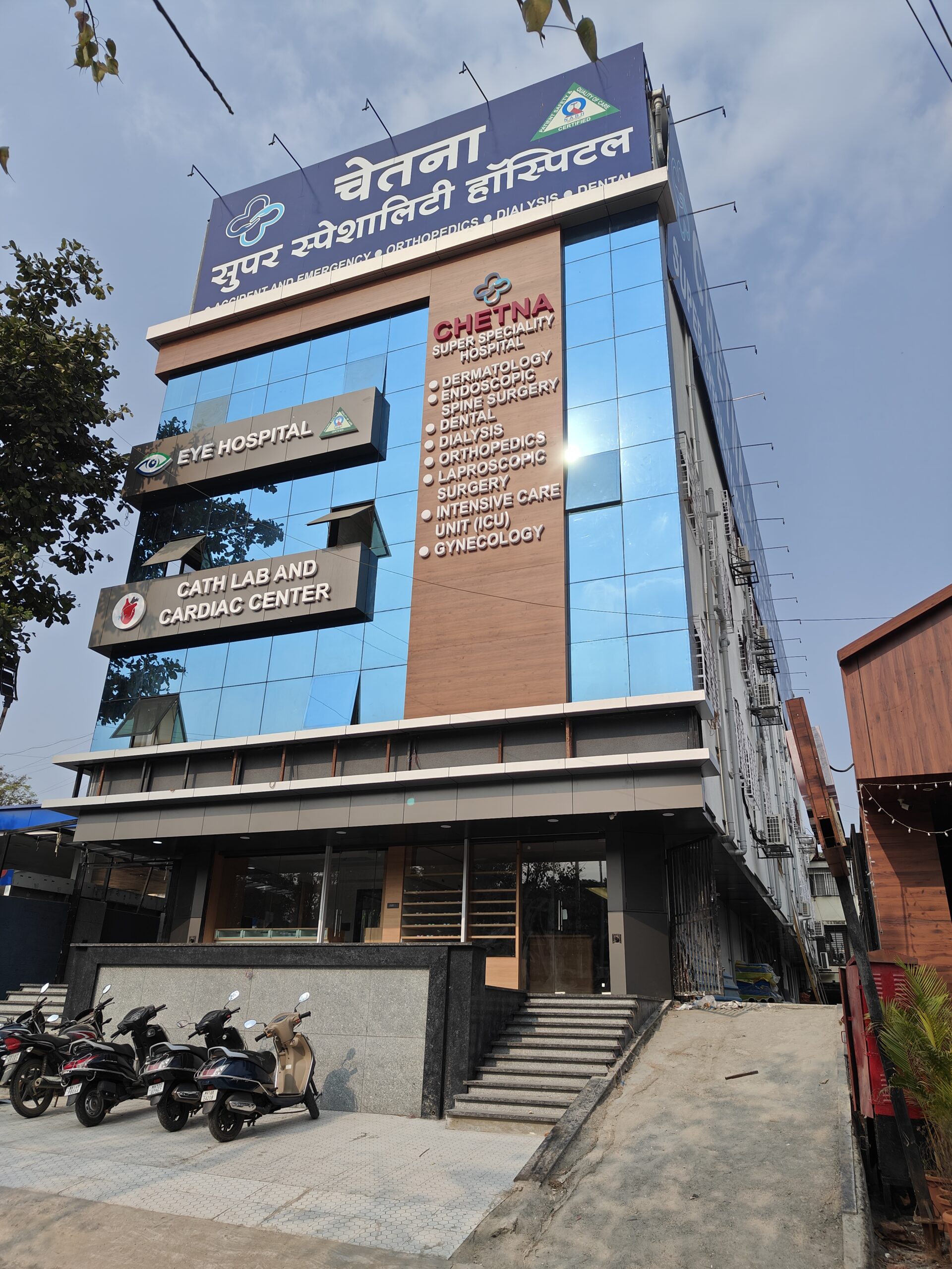 chetna hospital front side
