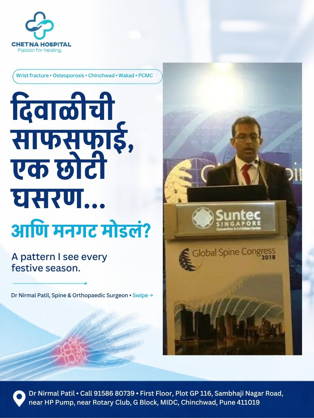 Slide 1: Diwali cleaning, a small slip and a broken wrist – a pattern Dr Nirmal Patil sees every festive season