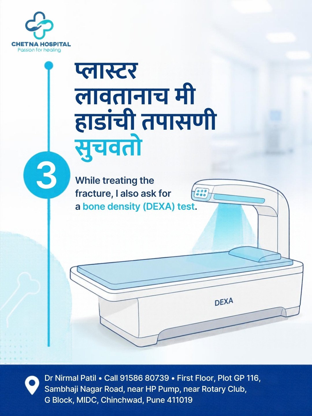 Slide 4: while treating the fracture, a bone density (DEXA) test is advised