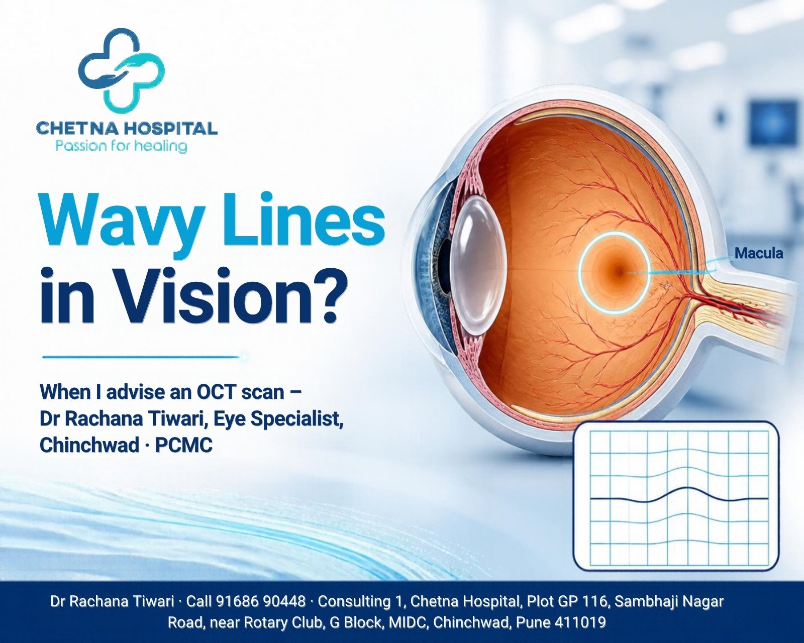 Wavy lines in vision: when an eye specialist advises an OCT scan – Dr Rachana Tiwari, Chinchwad, PCMC