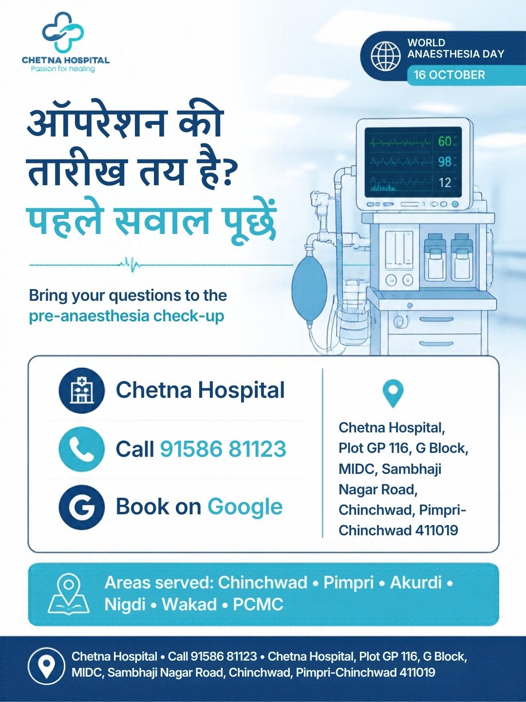 Slide 6: bring your questions to the pre-anaesthesia check-up – Chetna Hospital, Call 91586 81123, Chinchwad