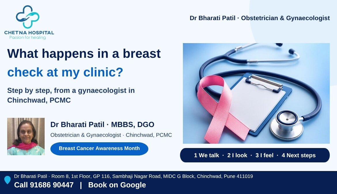 What happens in a breast check at the gynaecologist: four steps explained by Dr Bharati Patil, gynaecologist in Chinchwad, PCMC