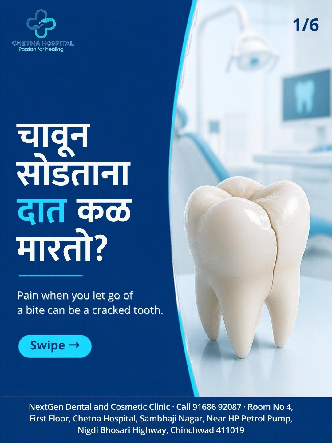 Carousel slide 1: Marathi headline asking if a tooth shoots pain when you bite and let go, molar with a hairline crack, NextGen Dental Chinchwad